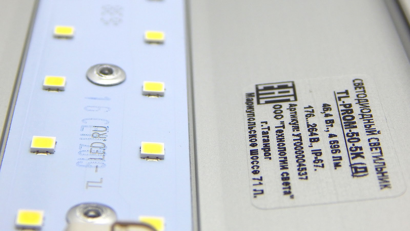 светодиодный промышленный светильник TL-PROM-50-5K (Д).13